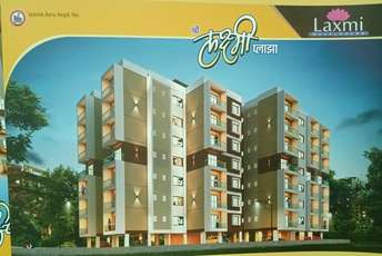 2 BHK Apartment For Resale in Sawantwadi Sindhudurg  7085663