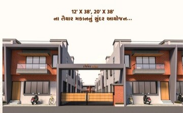 2 BHK Independent House – Exterior View View at Dindoli - for Sale