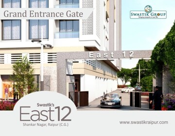 3 BHK Apartment – Exterior View View at Shankar Nagar - for Sale