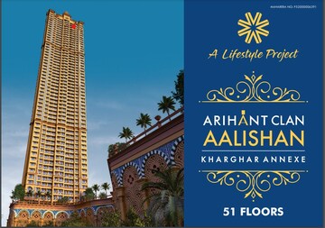 5 BHK Apartment – Exterior View View at Arihant Aalishan, Kharghar - for Sale