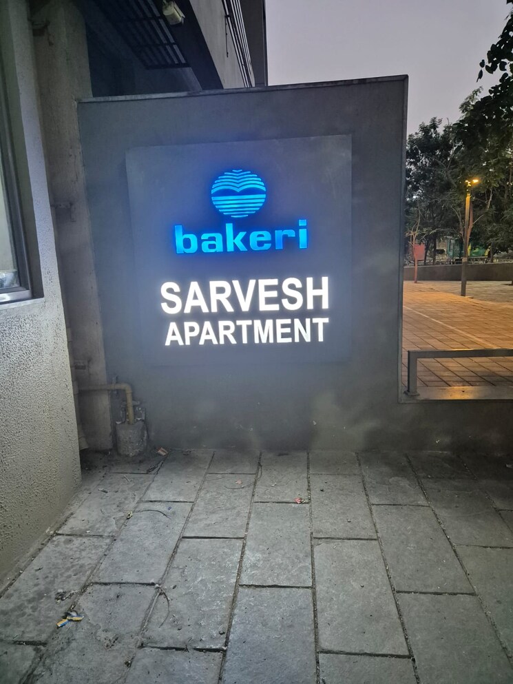  Parking, bakeri-sarvesh 2 Bedroom 1069 Sq.Ft. Apartment In Ranip Ahmedabad 7140016