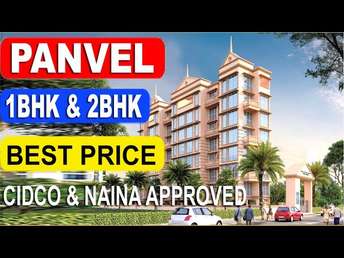 1 BHK Apartment For Resale in Vichumbe Navi Mumbai 7163811