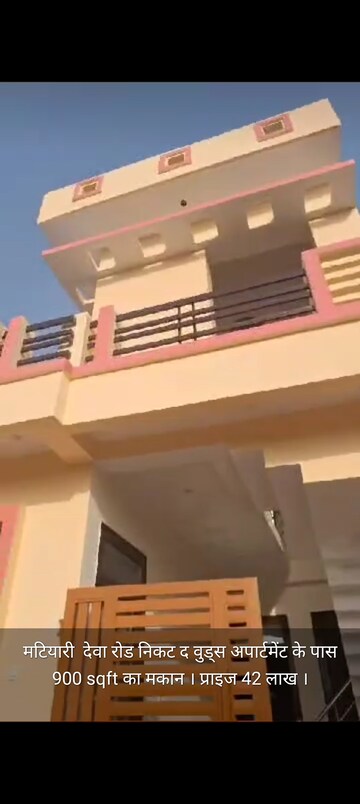 3 BHK Villa For Resale in Matiyari Lucknow  7172034