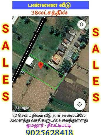 4 BHK Independent House For Resale in Omalur Salem  7196035