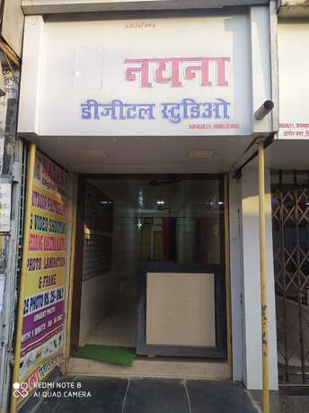 Commercial Shop 290 Sq.Ft. For Rent in Tagore Nagar Mumbai  7196847