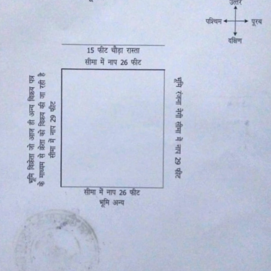 Plot For Resale in Badowala Dehradun  7200738