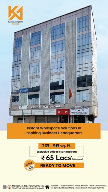 Commercial Office Space 263 Sq.Ft. For Resale in Mulund West Mumbai  7212705