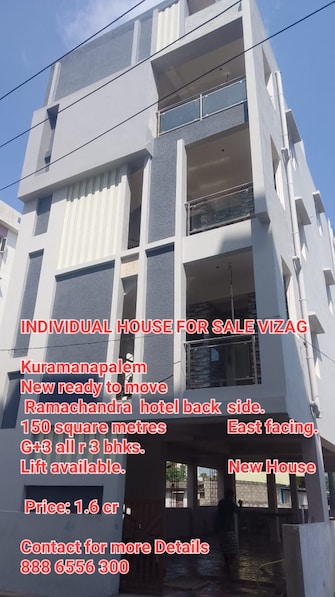 6+ BHK Independent House For Resale in Kurmannapalem Vizag  7232349