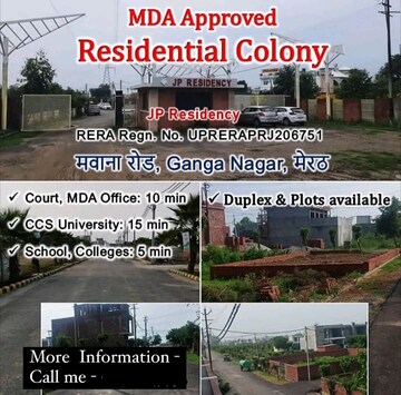  Plot – Exterior View View at Ganga Nagar - for Sale