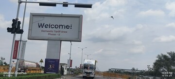  Plot – Exterior View View at Mahindra World City Jaipur, Kalwara - for Sale
