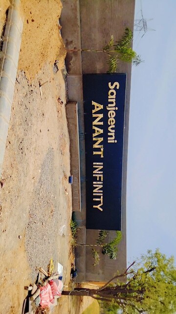  Plot – Exterior View View at Diggi Malpura Road - for Sale