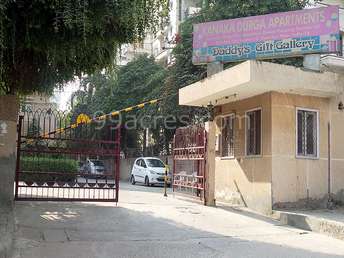 3 BHK Apartment For Resale in Kanak Durga Apartment Sector 12 Dwarka Delhi 7243867