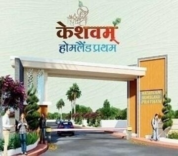  Plot – Exterior View View at Keshvam Homeland Pratham, Kalwara - for Sale