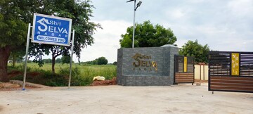  Plot For Sale in Tiruchirappalli
