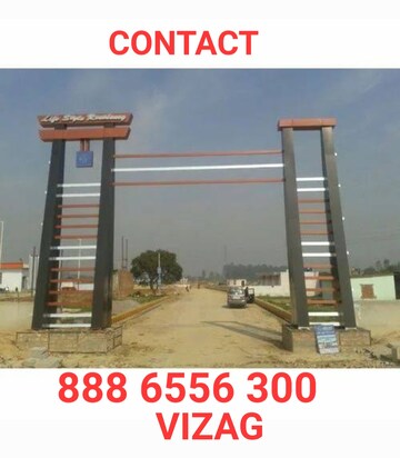  Land – Exterior View View at Achutapuram Road - for Sale