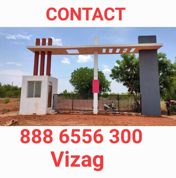  Land For Sale in Achutapuram Road