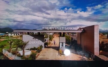 Plot For Sale in Nevedyam CHS, New Panvel