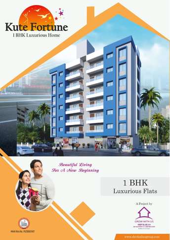 1 BHK Apartment For Resale in Shivkailas Kute Fortune Dehu Road Pune  7267865