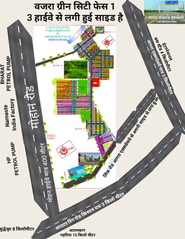  Plot – Exterior View View at Wazirganj - for Sale