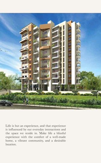 2 BHK Apartment For Resale in Mohan Nagar Co Op Society Pune  7273139