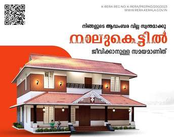 5 BHK Independent House For Resale in Ottapalam Palakkad  7274460
