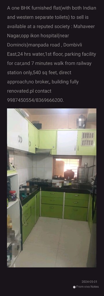 Kitchen in 1 BHK Apartment at Tulsi Mahavir Co-Op Society, Dombivli East – for Sale