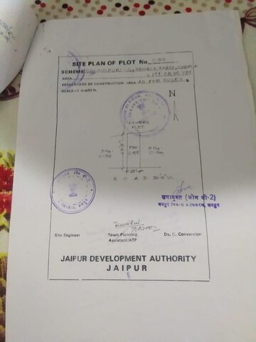  Plot For Sale in Sodala