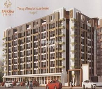 1 BHK Apartment For Resale in kothari Apeksha Complex Vasai East Palghar  7284610