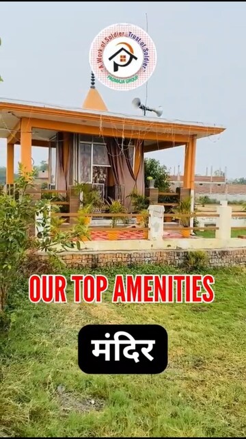  Plot – Exterior View View at Mohanlalganj - for Sale