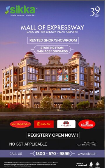  Shop – Exterior View View at Noida Expressway - for Sale