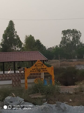  Plot – Exterior View View at Electronic City Phase I - for Sale