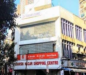 2 BHK Apartment For Rent in Manish Nagar Shopping Centre Andheri West Mumbai  7295804