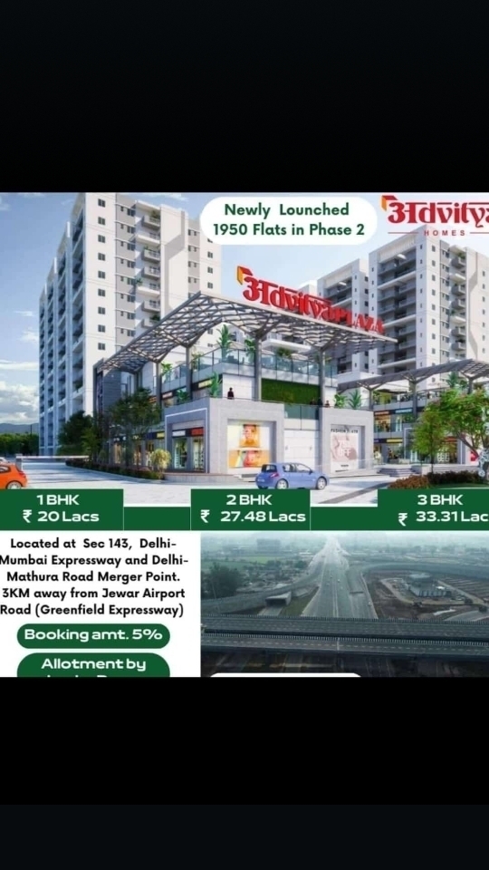 2 BHK Apartment For Resale in Advitya Homes Sector 143 Faridabad  7297619