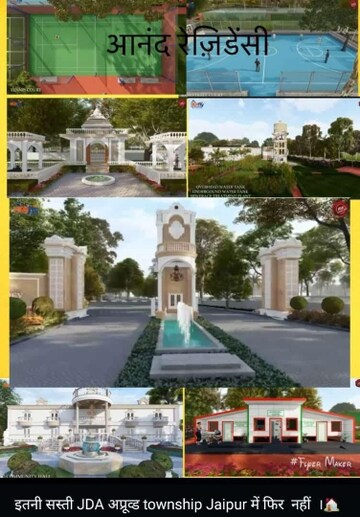 Plot – Exterior View View at Ajmer Road - for Sale
