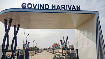  Plot – Exterior View View at High Govind Harivan, Lakhna - for Sale