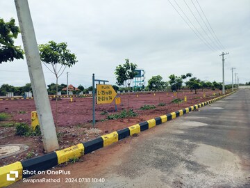 Plot For Resale in Veltur Sadashivpet  7315169