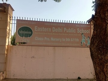  Plot – Exterior View View at Upsidc Site B - for Sale