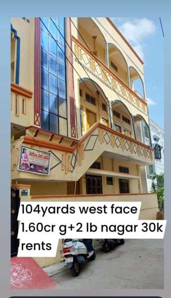 6 BHK Independent House For Resale in Dilsukh Nagar Hyderabad  7319642