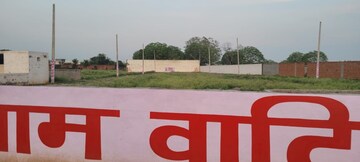  Plot – Exterior View View at YEIDA Plots, Sector 16 Yamuna Expressway - for Sale