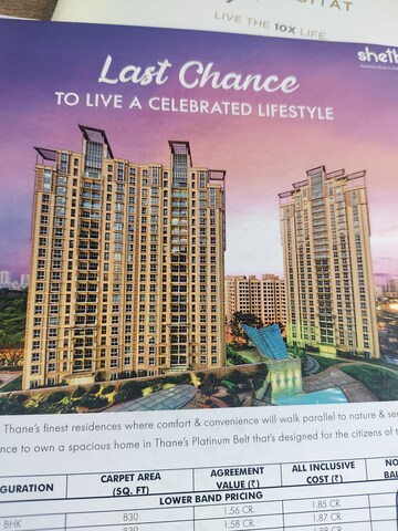 2 BHK Apartment – Exterior View View at Sheth Vasant Lawns, Laxmi Nagar - for Sale