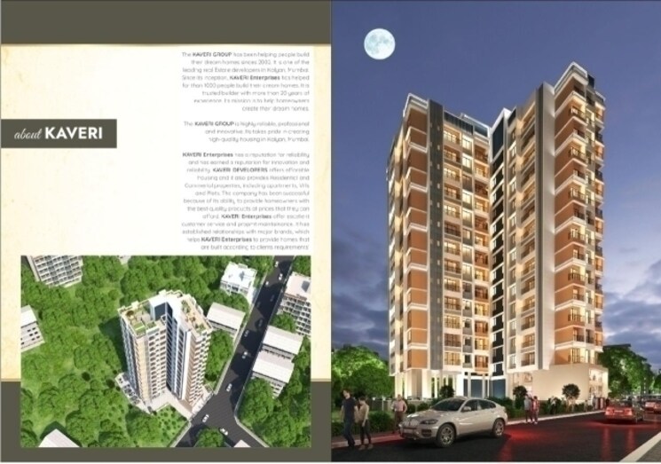 Exterior View, kaveri-janki-dham 2 Bedroom 874 Sq.Ft. Apartment In Waldhuni Thane 7335227