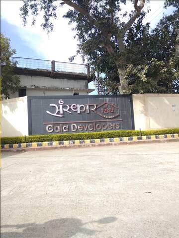  Plot – Exterior View View at Katangi - for Sale