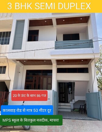 3 BHK Villa For Resale in Ansal Sushant City I Jaipur  7345537