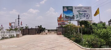  Plot – Exterior View View at Kedia Shri Vatsal, Sikar Road - for Sale