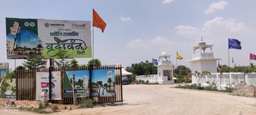  Plot – Exterior View View at Kedia Shri Vatsal, Sikar Road - for Sale