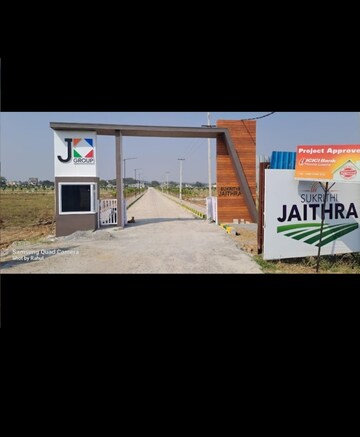  Plot For Sale in Medchal