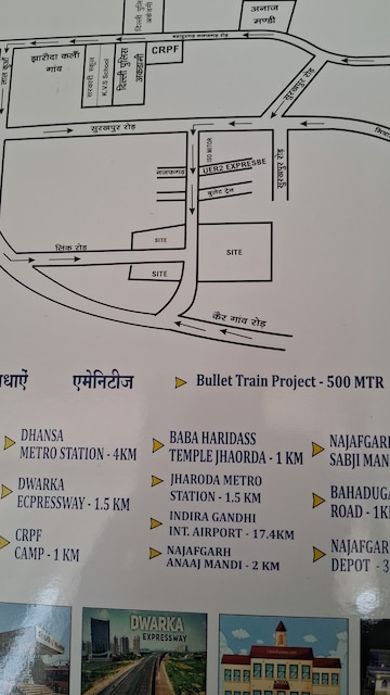 रेसिडेंशियल प्लॉट वर्ग यार्ड फॉर रीसेल इन झरोडा कलां दिल्ली  7351547