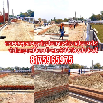  Plot For Sale in Sultanpur Road