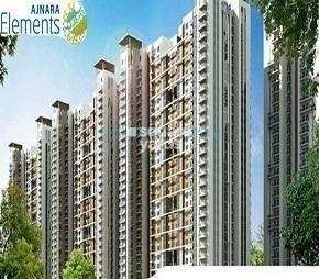 1 BHK Apartment For Resale in Ajnara Elements Sector 137 Noida  7378546