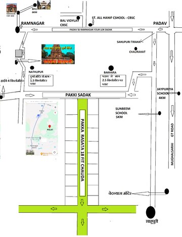  Plot For Sale in Ramnagar
